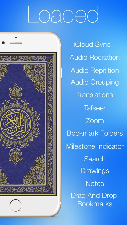 Quran Kareem - القران الكريم for iPhone and iPod