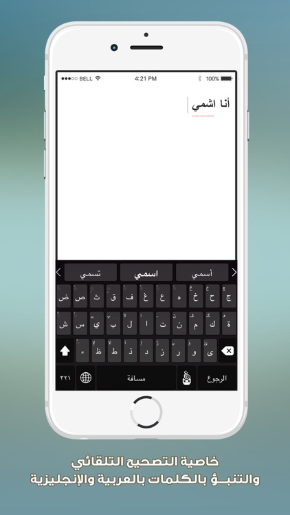 Chameleon Keyboard - لوحة مفاتيح كاميليون
