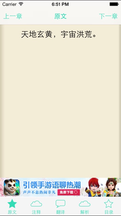 千字文-梦青文学