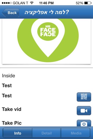 myFace2Face screenshot 2