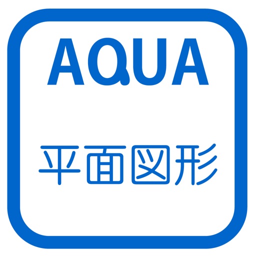Movement of The Figure in "AQUA" iOS App