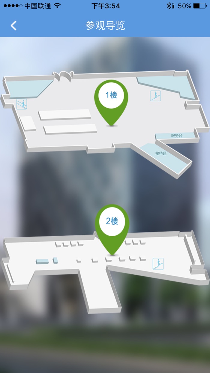 中国工业设计（上海）研究院股份有限公司