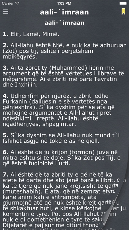Kurani (Quran in Albanian) screenshot-3