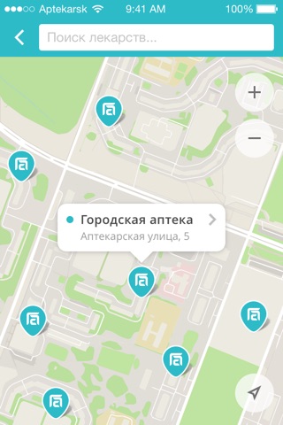 Городская аптека — бронь лекарств в аптеках сети screenshot 3