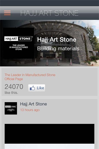 Hajj Art Stone. screenshot 4