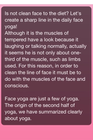 Face yoga 2 minutes one day! screenshot 2