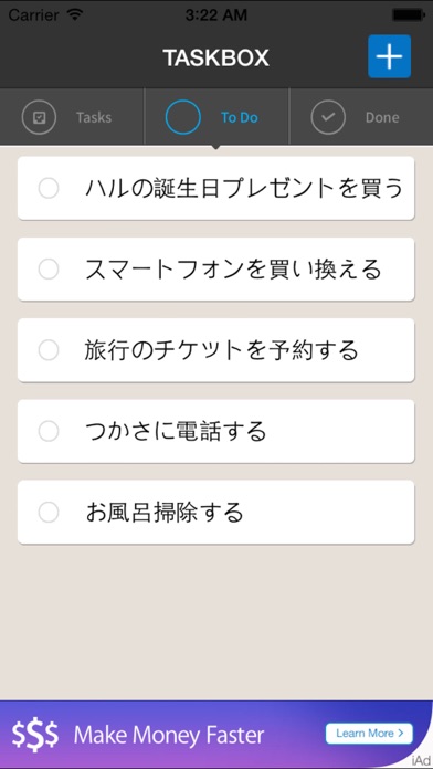 TASKBOX - 無料To-Doアプリのおすすめ画像2