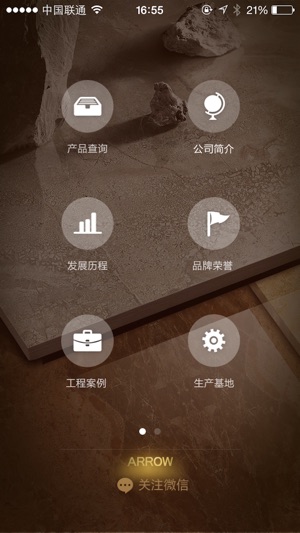 ARROW CERAMIC for iPhone(圖2)-速報App