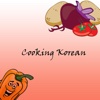 cooking-korean