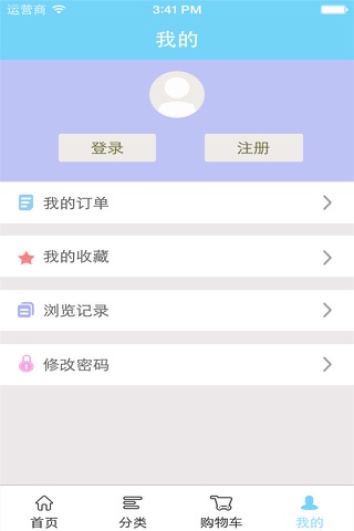 汽车维修门户 screenshot 2