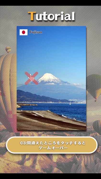 Brain Training - Aha world heritage screenshot-3