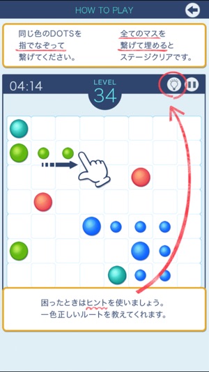 Line The Dots -simple puzzle-(圖3)-速報App