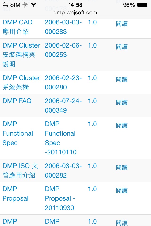 DMP Viewer screenshot 3
