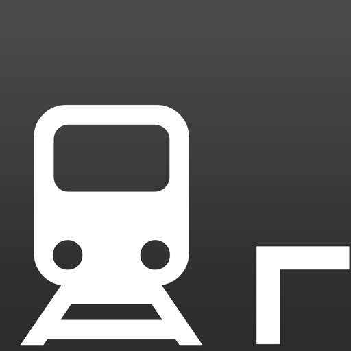 Trains - Offline Schedule, Departures & Arrivals using National Rail Enquires - Your Essential Commuting Tool