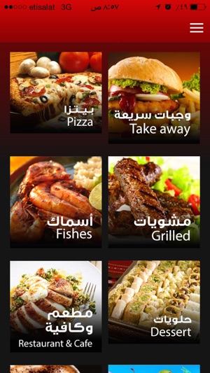 Kafr El Sheikh Restaurants(圖2)-速報App