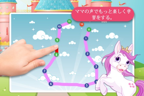 Free Kids Ponies Puzzle Teach me Tracing & Counting - Learn about pink ponies, cute fairies and princesses screenshot 4