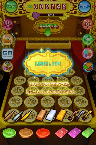 Coin Tycoon Saga GOLD screenshot 2