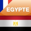 Egypte iTrav (Français)