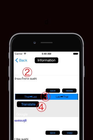 Thai-Lao Translator(ลาว การแปล) screenshot 2