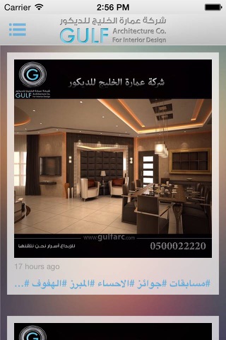 GulfArc screenshot 2