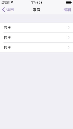 Easy Group(圖2)-速報App