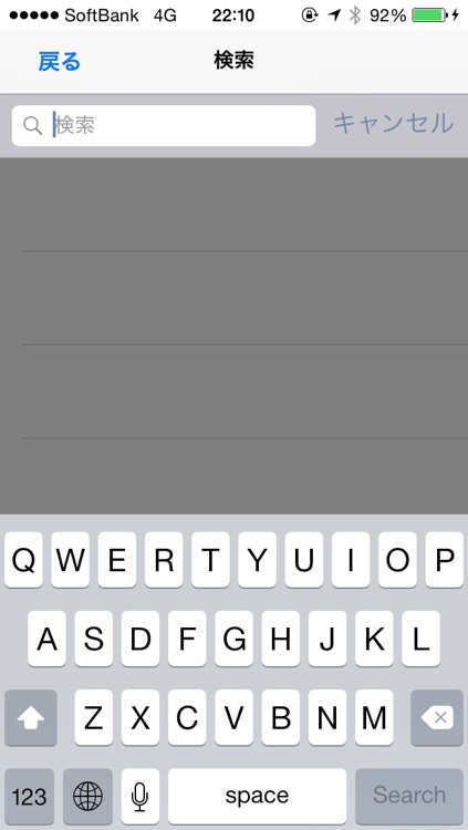第76回日本臨床外科学会総会 Mobile Planner By Japan Convention Services Inc