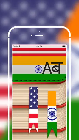 Game screenshot Offline Marathi to English Language Dictionary mod apk