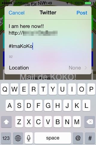 ImaKoKo ~I am here now!!~ screenshot 3
