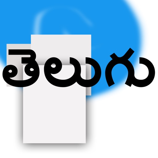 Telugu Keyboard for iOS 8 & iOS 7 icon