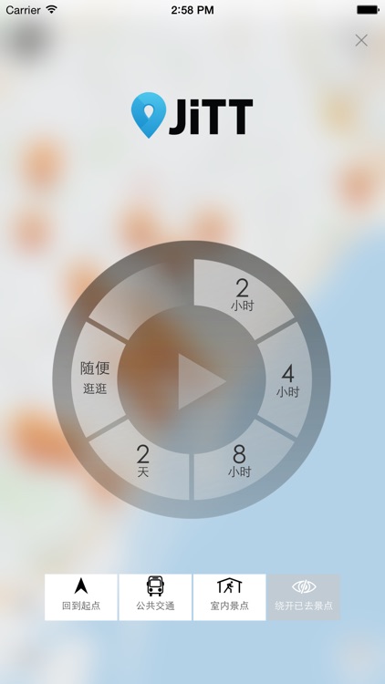 巴塞罗那 高级版 | 及时行乐语音导览及离线地图行程设计 Barcelona screenshot-3