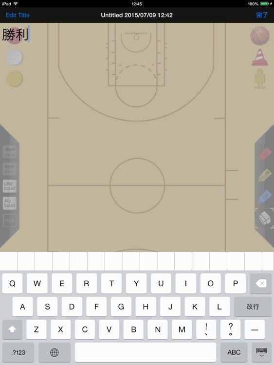 Basketball strategy board screenshot-3