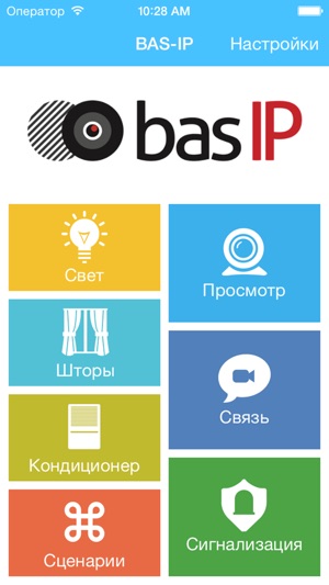 BAS-IP