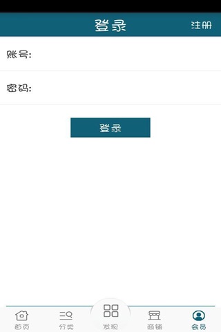 中国轮胎网 screenshot 4