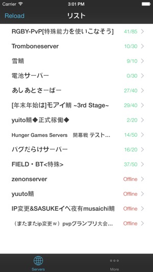 Pm Mp Servers Jp をapp Storeで