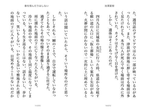 スクリーンショット 1