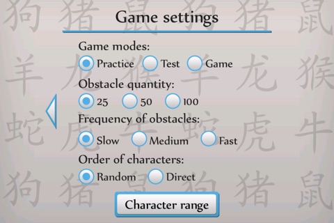 Characteroo - Learn Chinese Characters screenshot 3