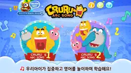 Game screenshot [공식인증앱]크루루ABC송-유아영어동요학습VOD apk