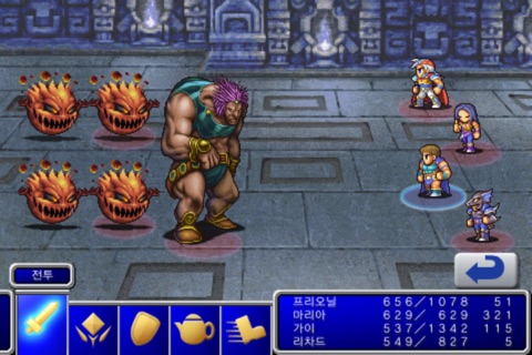 FINAL FANTASY II screenshot 2