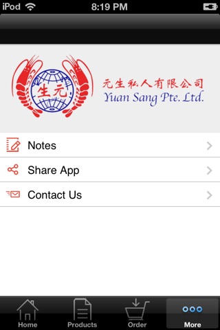 Yuan Sang Dried Food Products screenshot 3