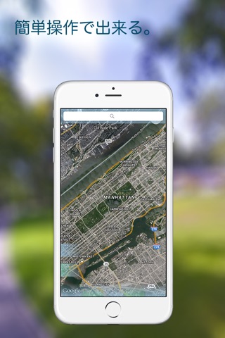 Design Maps screenshot 2