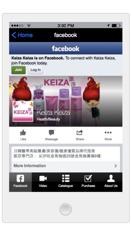 KEIZA Wholesale Platform