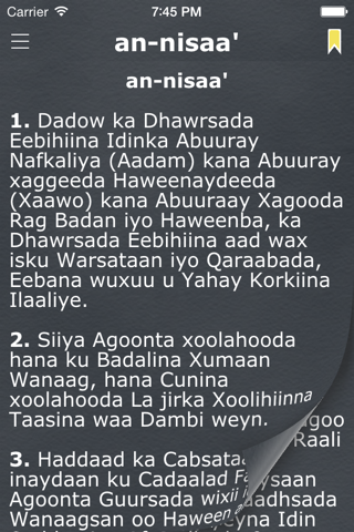 Quraan (Holy Quran in Somali) screenshot 4