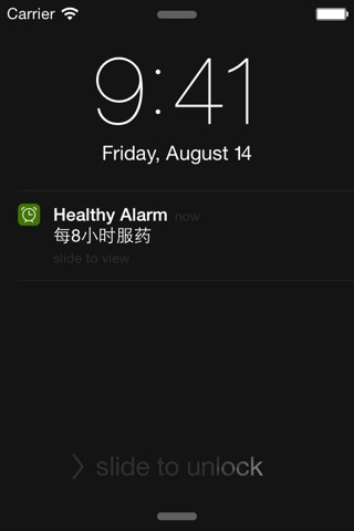 Healthy Alarm: Personal living habit reminder screenshot 2