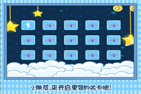 芭比 找朋友 儿童游戏 screenshot 3