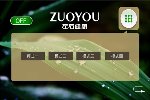 zuoyou screenshot 2