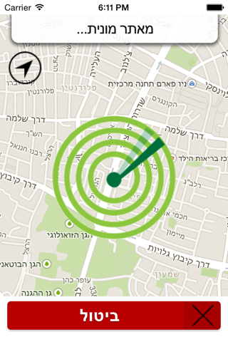 מוניות הדר ירושלים screenshot 2