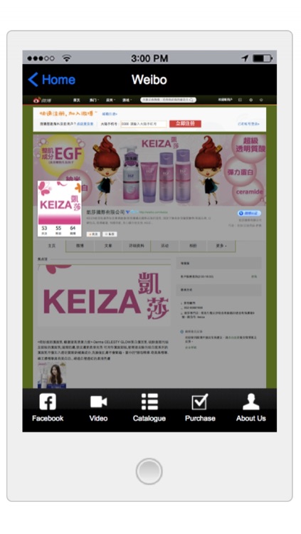 KEIZA Wholesale Platform