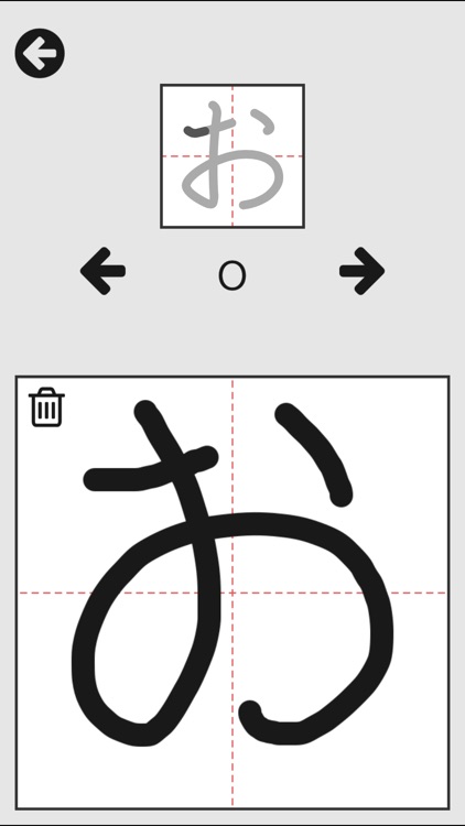 Mirai Kana Chart - Hiragana & Katakana Writing Study Tool