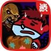 Yoshida works for the frightening bread factory～ Eagle Talon's easy app game!～
