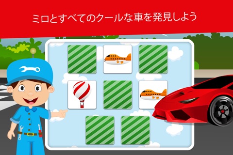 Cars, Trains and Planes Sound Puzzle for Toddlers screenshot 3